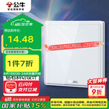 公牛（BULL） 开关插座 亚克力系列 防溅盒面板白板盖板86型面板 G62B101 白色