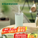 星巴克（Starbucks）薄荷绿渐变直纹款薯条吸管杯473ml水杯子咖啡杯男女生日礼物