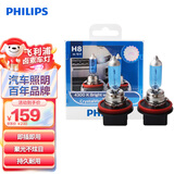 飞利浦（PHILIPS）水晶之光银战士汽车灯泡卤素灯远光灯近光灯雾灯2支装 H8 4300K