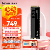 雷克沙（Lexar）NM620 2TB SSD固态硬盘 M.2接口（NVMe协议）PCIe 3.0x4 读速3500MB/s足容TLC颗粒 品牌机装机升级