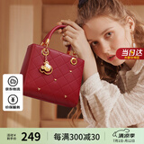欧时纳（JUST STAR）包包女包2025新款轻奢侈红色新娘结婚包手提包斜挎包生日礼物女包