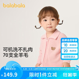 巴拉巴拉婴儿毛衣儿童冬季打底衫2024宝宝羊毛衫开衫保暖舒适208424103202