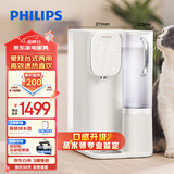 飞利浦（PHILIPS）加热净水器 家用RO反渗透 台式免安装即热净饮机ADD6852