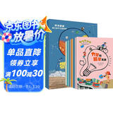 国际获奖绘本(全6册) 科普百科全书 微笑科学馆自然世界十万个为什么儿童课外阅读书籍为孩子讲述自然世界的物质声音宇宙地球地理的科学知识