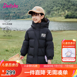 笛莎三防笛莎童装女童羽绒服冬装棉衣时尚中长款羽绒服 黑色 160