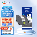 e代标签带36mm白底黑字TZe-261(4支装)标签色带适用兄弟PT-900标签机E800TK打印机brother打印纸