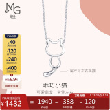 周生生生日礼物Pt950铂金小猫挂坠白金项链86716N定价45厘米