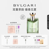 宝格丽（BVLGARI）大吉岭茶男士香水100ml清新木质调中性香生日礼物礼盒