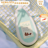 国誉（KOKUYO）Littlewoods系列原纸色替芯式修正带修改带涂改带 森林绿 一个8米 WSG-TWNT3508LG