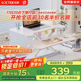 乐歌升降电脑桌站立办公升降台坐站交替家用可折叠桌MX1雅白 