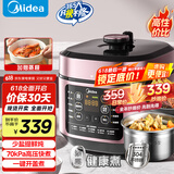 美的（Midea）【国家补贴】0涂层钢胆电压力锅5L提鲜双胆家用煲汤全自动智能预约开盖煮C541G电饭煲高压锅4-6人