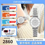 安普里奥·阿玛尼（Emporio Armani）满天星时尚女表钢带 生日礼物送女友老婆 银色钢带AR1925