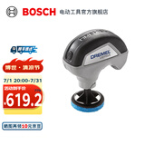 DREMEL 琢美 电磨机versa锂电充电式电动清洁仪清洁刷（魔洁先生） 原厂标配
