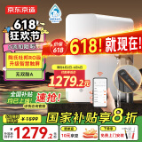 京东京造鲜活水净水器 家用净水机 灵犀1000GProMax 母婴级直饮机 智能触控屏显龙头 6.5年陶氏RO膜净饮机