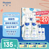 妙思乐（Mustela）儿童洗发沐浴二合一500ml*2+50ml*2套装婴儿洗发露沐浴露法国进口