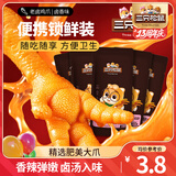 三只松鼠虎皮凤爪卤味鸡爪熟食即食解馋小零食香辣五香火锅休闲零食夜宵 【卤香味】老卤鸡爪*6袋