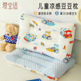 爱宝适儿童枕头夏季小学生冰豆豆枕午睡枕幼儿园枕头可水洗欢乐车队S761