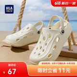 海澜之家HLA凉鞋男士户外洞洞鞋沙滩拖鞋HAALXM2DBK047 米色40/41(双码)