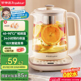 荣事达（Royalstar）养生壶煮茶壶烧水壶电热水壶开水壶恒温壶家用办公室玻璃花茶壶热奶器1.8L预约保温滤网YSH18L19B