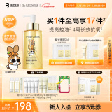 肌活（Bio-MESO）糙米水300ml2.0爽肤水精华补水保湿控油护肤品IP款母亲节礼物