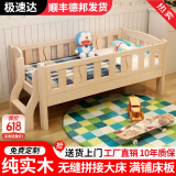 皓冰儿童拼接床婴儿床实木加宽男孩女孩延边带护栏小孩单人床 加厚 四面尾梯【咨询有礼品】 120*60*40实木床（可定尺寸）