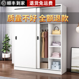 蓝木槿 衣柜推拉门小衣柜家用木质两门移门柜子简约现代卧室衣橱 暖白色 80长*50宽*180高