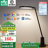 雷士（NVC）AAA级国AA学习护眼台灯LED大学生宿舍儿童卧室阅读床头灯全光谱 AAA级【逸品Plus】近视防控