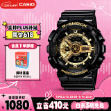 卡西欧（CASIO）手表男G-SHOCK经典黑金运动学生日韩表送男友礼物GA-110GB-1A