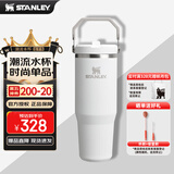 STANLEY拎拎杯吸管杯水杯保温杯大容量办公车载不锈钢杯子887ML-霜白