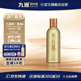 九暹暹品6酱香型53度白酒高粱大曲坤沙贵州窖藏老酒宴请口粮酒送礼 53度 125mL 1瓶 【小瓶试饮装】