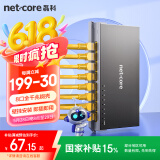 磊科（netcore）S8GTK 8口千兆交换机 监控网络网线安全扣分线器 企业级家用宿舍分流器 适配弱电箱 兼容百兆