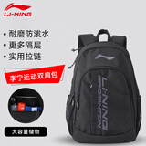 李宁双肩包男2025新款大容量休闲旅行背包小学生初高中生书包男女同款 黑色 运动款