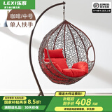 乐系（LEXI） 吊椅双人鸟巢秋千吊篮家用室内阳台吊兰户外吊床藤椅摇篮椅躺椅 单人咖啡色细藤 静音款