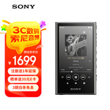 索尼（SONY）NW-A306 安卓无线蓝牙高解析度无损音乐MP3播放器 便携随身听初高中学生英语 32G 灰色