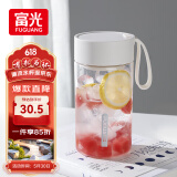 富光夏季女运动茶水杯儿童便携杯男夏天杯子随手杯 白色550ml