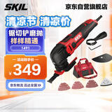 SKIL  万用宝1491木工多功能机切割机打磨抛光机电锯电铲五金电动工具