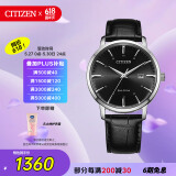 西铁城（CITIZEN）手表男日韩表光动能日显表盘皮带商务时尚情人节礼物BM7460-11E