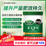 美乐棵复合肥通用型蔬菜瓜果种菜花卉花肥氮磷钾化肥肥料1.25kg