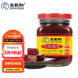 王致和精制大块腐乳150g 酱豆腐霉豆腐 拌面拌饭酱 中华老字号