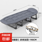 折叠床单人办公室午休躺椅午睡家用便携神器简易行军陪护床 八脚美式床190cm灰