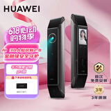 华为智能门锁Pro3D人脸识别指纹锁分布式猫眼密码锁电子锁家用防盗门木门 华为智慧生活APP联动 华为智能门锁【Pro版】 三年质保 免费上门安装