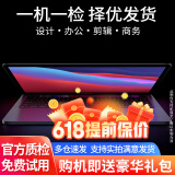 【官方质检】苹果（Apple）Macbook Pro/Air新款M1二手苹果笔记本电脑超轻薄 设计 95新超薄17款13.3英寸D32-8G/128G