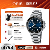 豪利时（ORIS）【官方旗舰】AQUIS DATE潜水系列绿水鬼瑞表机械表男士手表腕表 73377664135MB-蓝盘钢带 41.5mm