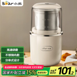 小熊（Bear）研磨机磨粉机家用 电动咖啡磨豆机料理机中药粉碎机 五谷杂粮干粉机药材小型超细打粉机 MDJ-D02H1