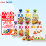 盖狮果泥礼盒儿童零食袋装果汁西梅蓝莓混合口味100g*8袋