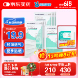 海氏海诺 一次性医用外科口罩无菌级100只夏季轻薄透气清凉防晒防粉尘成人