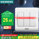 西门子（SIEMENS）开关插座 三开单控面板 86型暗装面板 远景雅白色