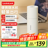 乐扣乐扣便携式烧水杯保温杯便携式烧水壶出差电热水杯户外电热水壶旅行热水壶小型加热水杯 0.35L -316不锈钢内胆
