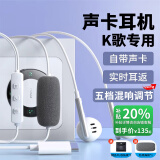 铂迈【双麦克风】K7有线耳机全民K歌电脑声卡直播唱歌录音录歌游戏适用于苹果vivo华为oppo安卓type-c SK7-皓月白-7.1环绕声【声卡版】