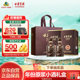 古井贡酒 年份原浆献礼 浓香型白酒 50度 500ml*2瓶 双瓶装